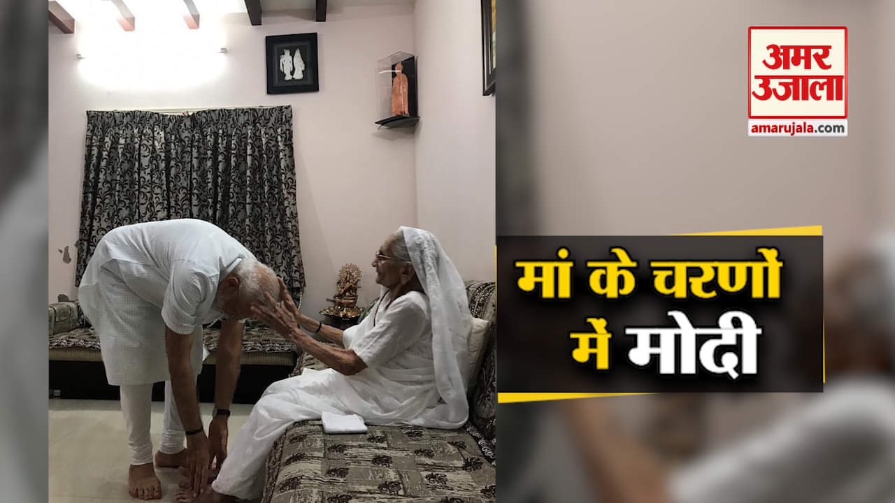 पीएम मोदी