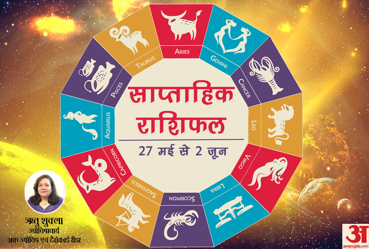 weekly rashifal saptahik rashifal weekly horoscope from 27 may to 2 june