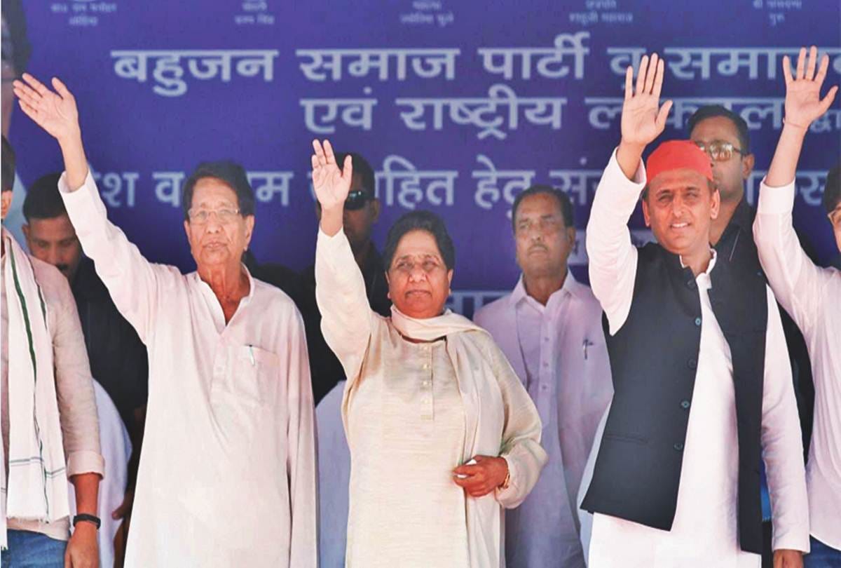 Lok Sabha Chunav Result 2019: sp bsp alliance vote bank Scatter, Increases BJP votes