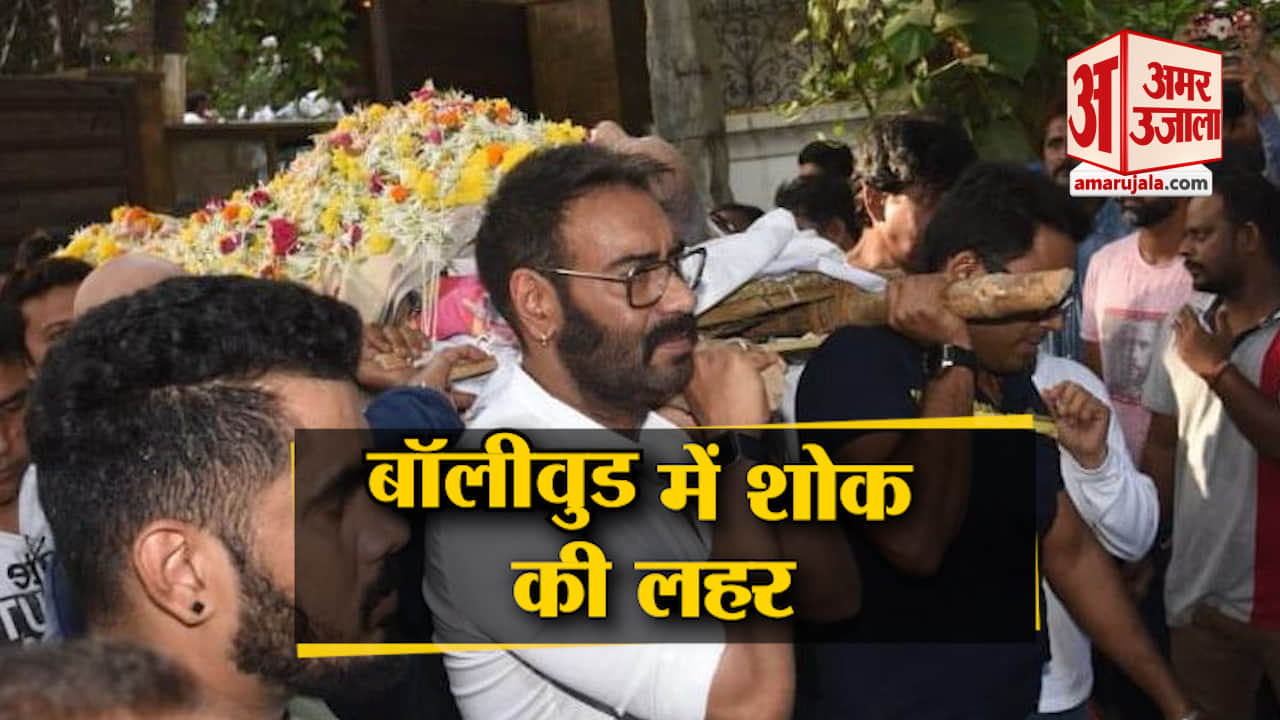 अजय देवगन