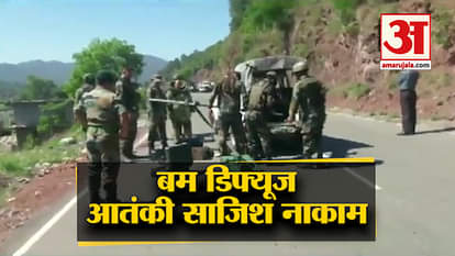 IED BOMB DEFUSE IN JAMMU-POONCH HIGHWAY