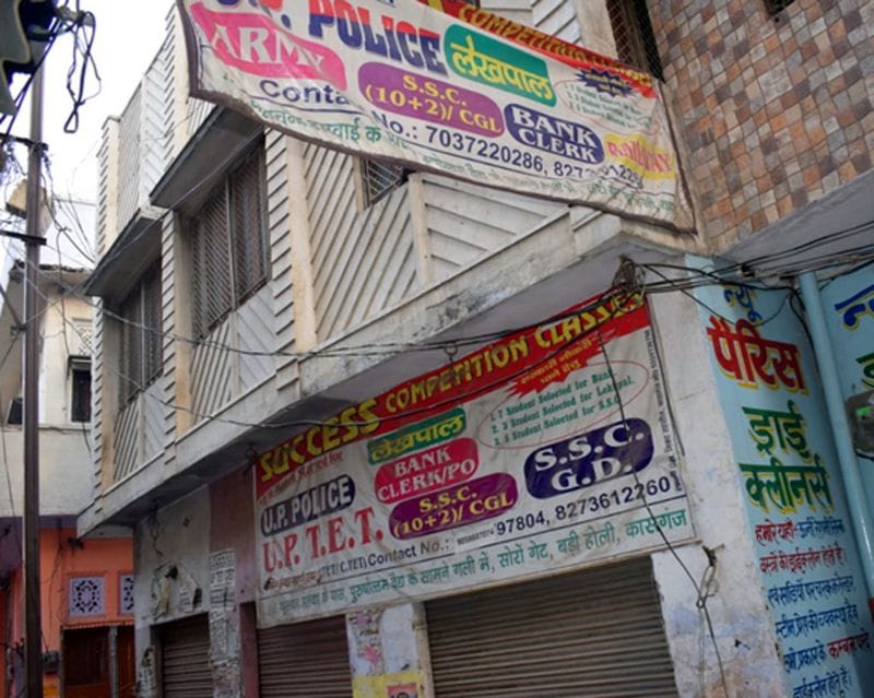 अग्निशमन यंत्र नहीं लगाया तो रद होगी कोचिंग की मान्यता