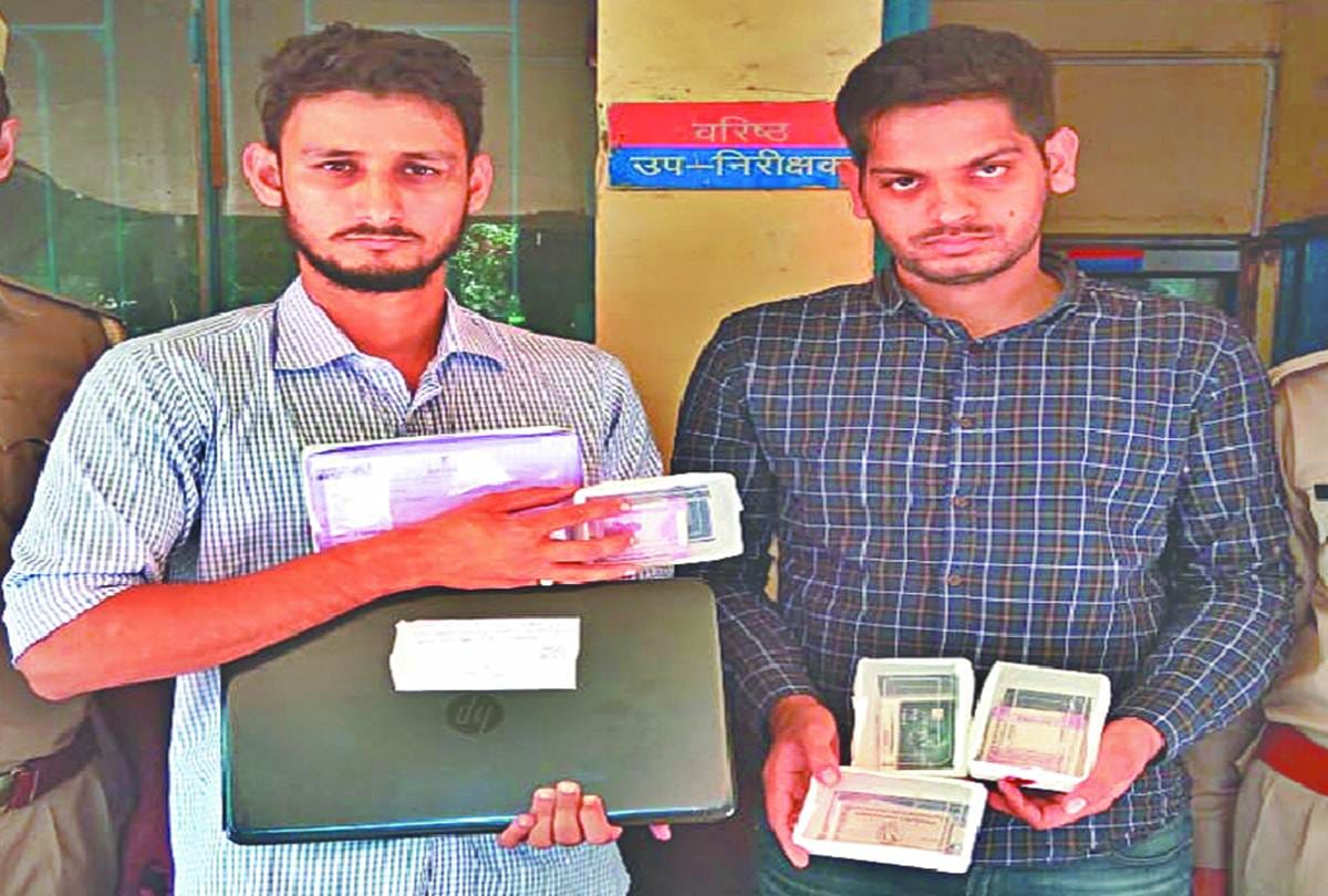 one crore Fraud from American Express credit card, two B.tech Student Arrested in noida