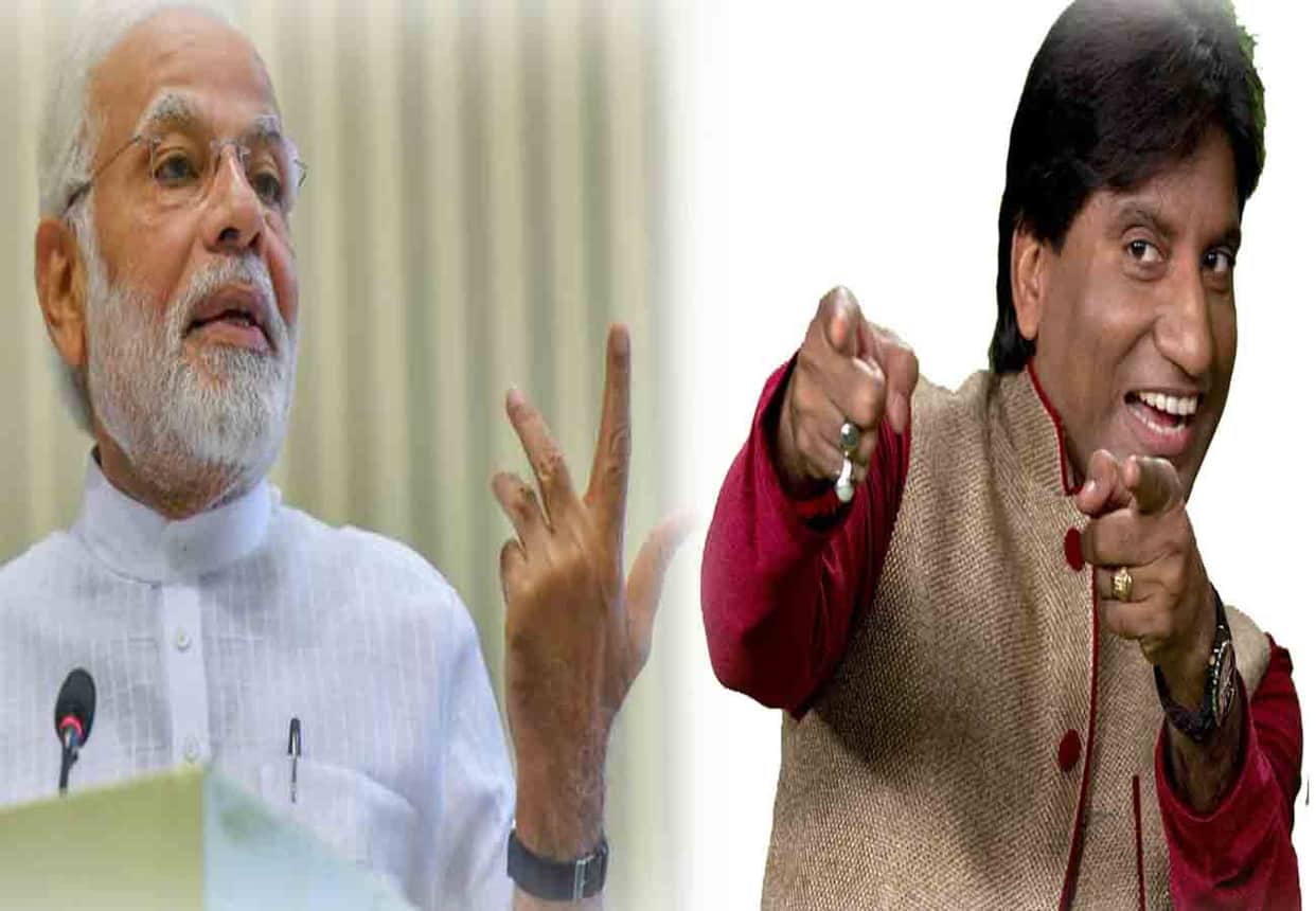 comedian Raju Shrivastav said about pm modi and lok sabha election result