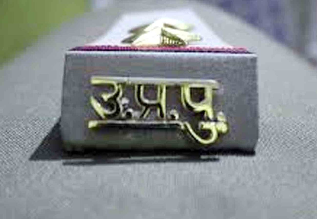 serious allegation over doctor by two women in kanpur dehat