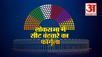 SEATS ARRANGMENT IN LOKSABHA FOR NEW MPs
