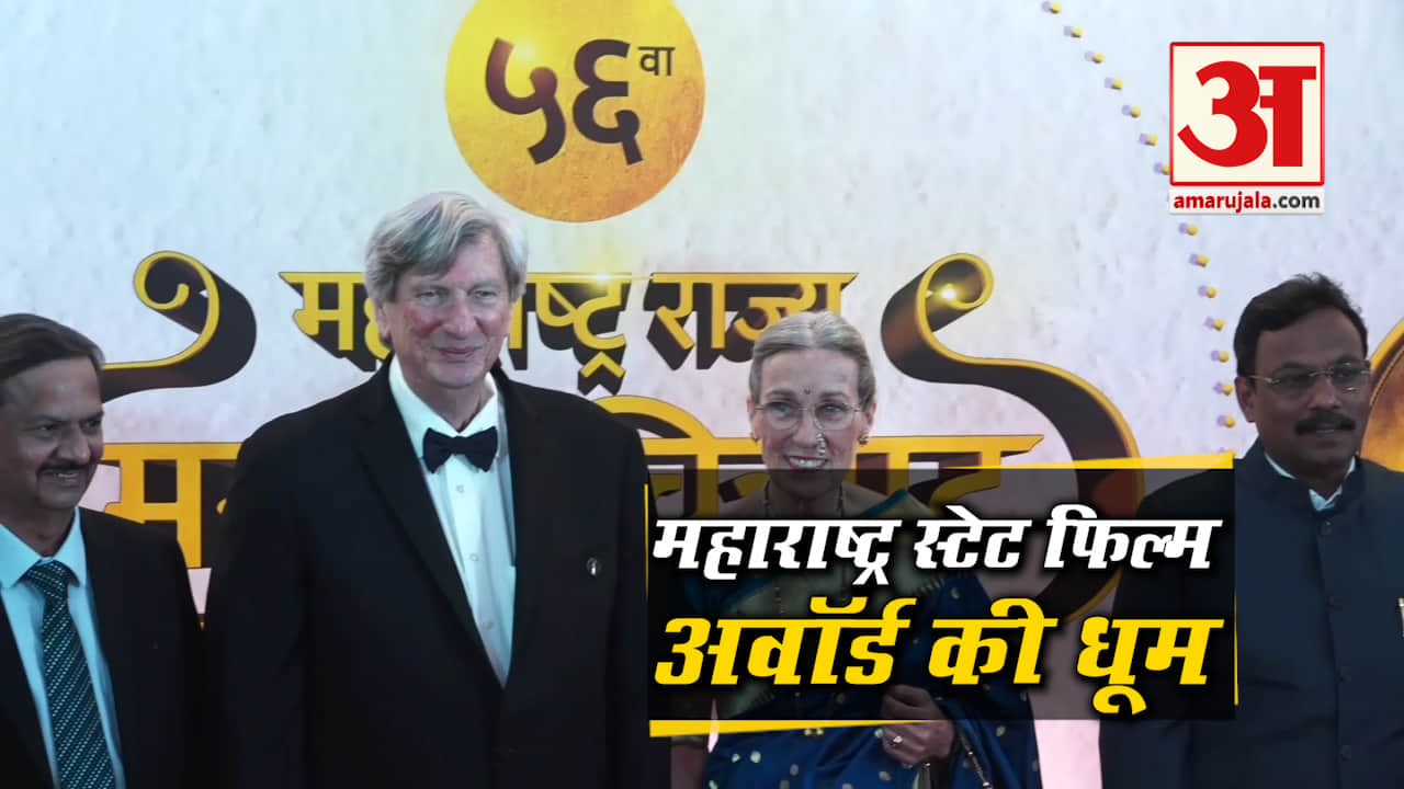 महाराष्ट्र स्टेट फिल्म अवॉर्ड