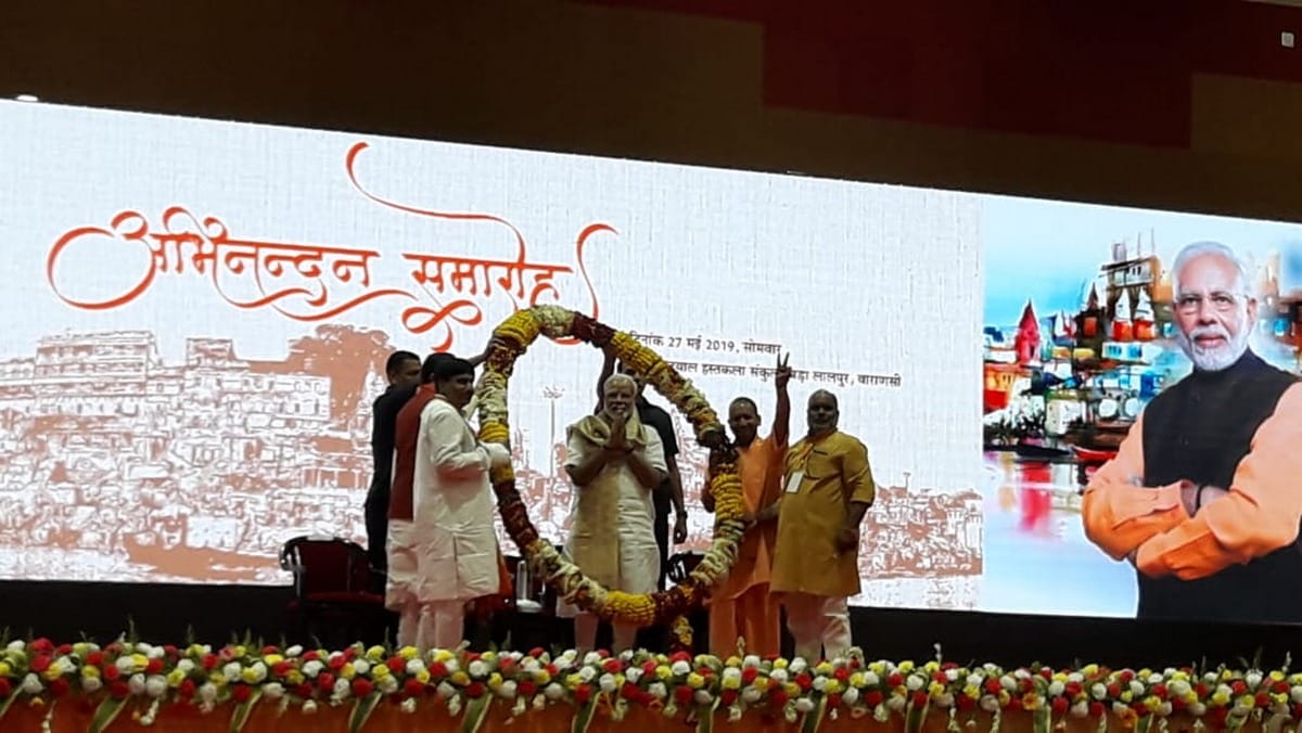 pm modi addressed bjp workers in varanasi