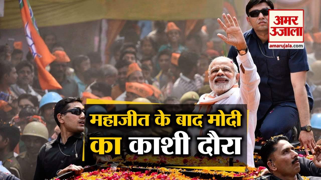 न्यूज हेडलाइंस