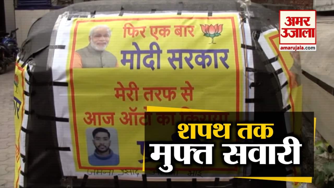 पीएम मोदी