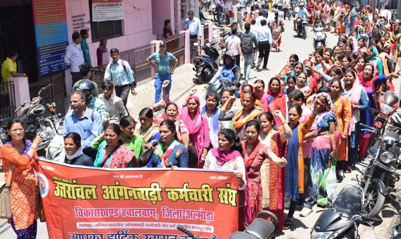 Anganwadi activists  procession