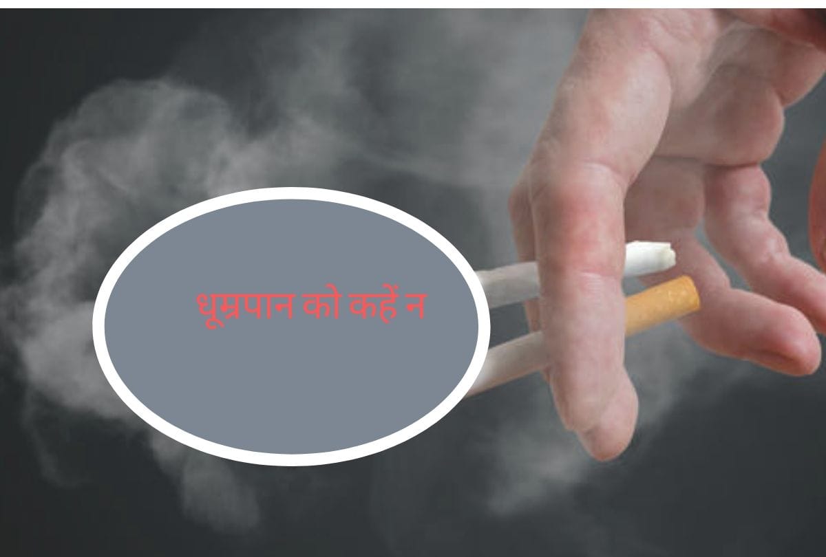 Smokers and tobacco addicts higher risk of COVID infection
