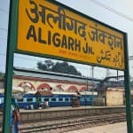 Aligarh Railway Station