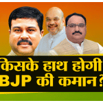 हेडलाइंस