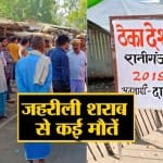 न्यूज हेडलाइंस