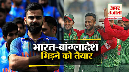 cwc 2019 : india vs bangladesh practice match