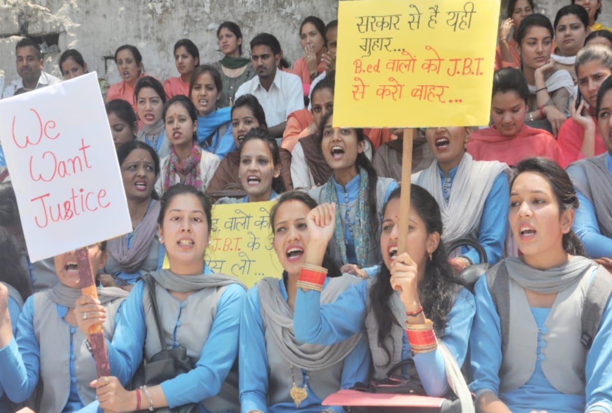 JBT unemployed union protest against bed Recognition for JBT recruitment