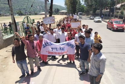 JBT unemployed union protest against bed Recognition for JBT recruitment