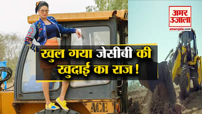 MEME OF JCB KI KHUDAYI GOES VIRAL ON SOCIAL MEDIA