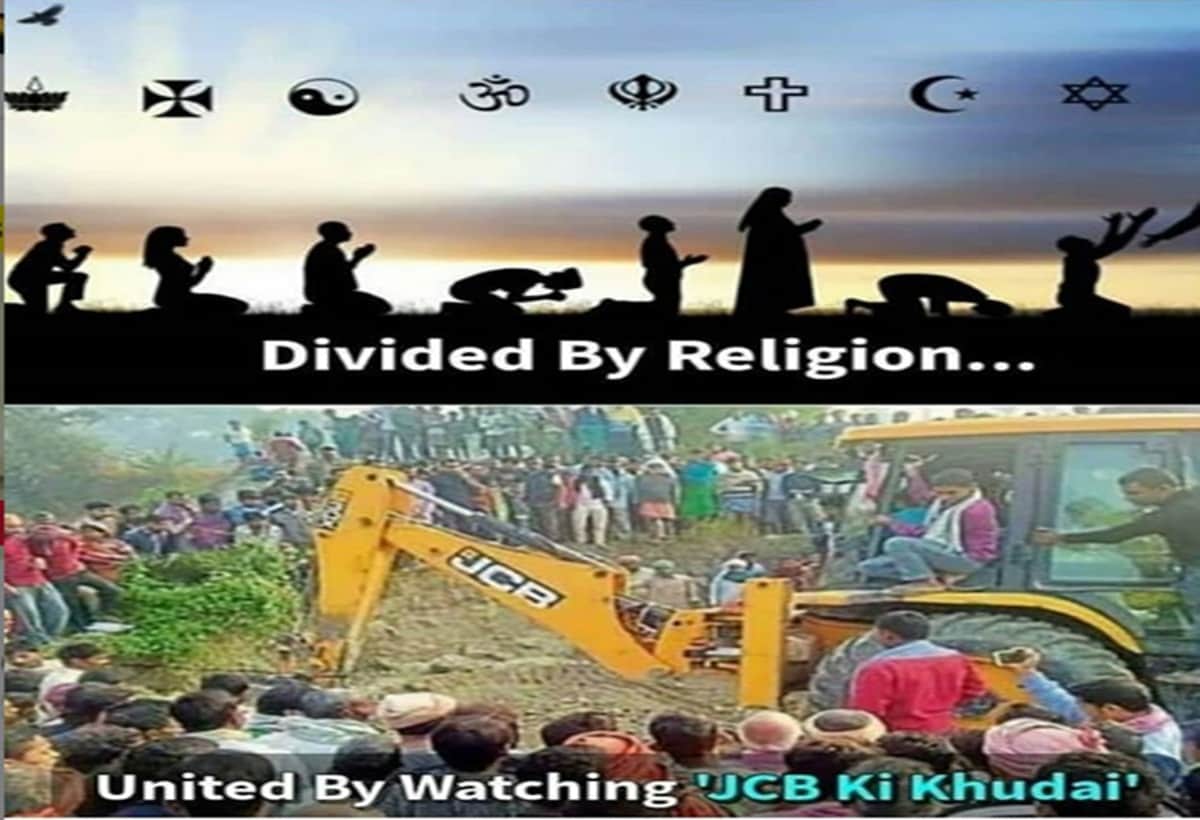 JCBKiKhudayi know where is come JCB excavation trend