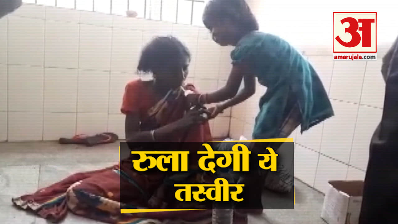 कर्नाटक बच्ची