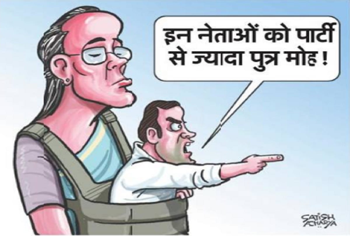 Rahul Gandhi firm on his decision to resign from congress president post