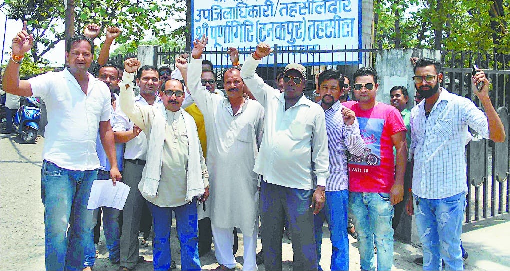 People protested against