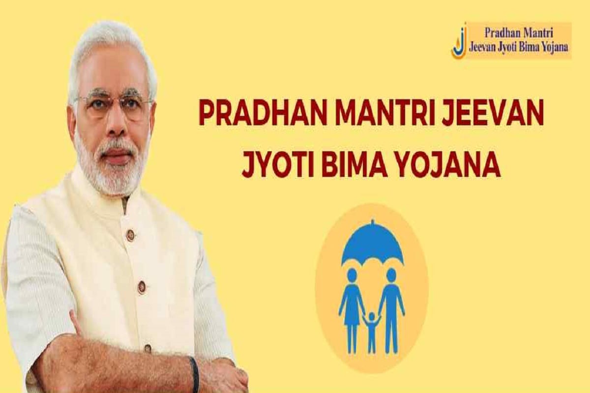 know how much effective is pradhanmantri jeevan jyoti bima yojana