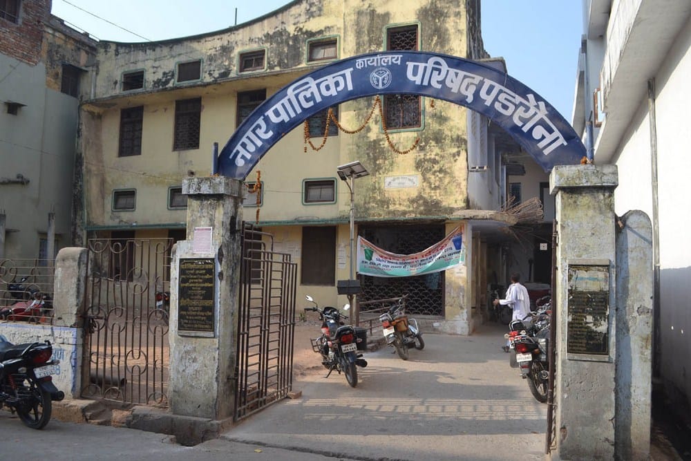 nagarpalika prepared plan of hygiene