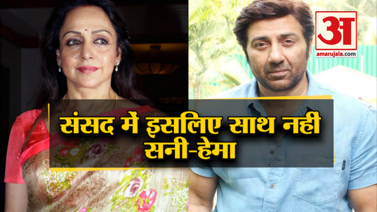 सनी देओल, हेमा मालिनी