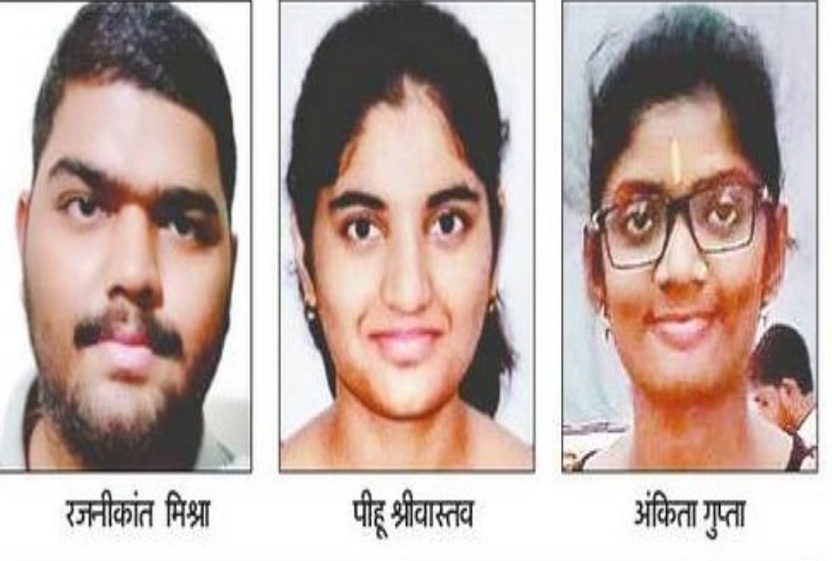 MMMUT declared result of admission test, Rajinikanth in B.Tech, Pihu in BBA Topper