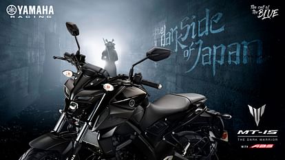 Yamaha mt 15 price in deals chhattisgarh