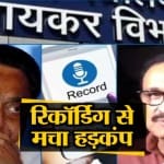 न्यूज हेडलाइंस