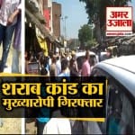 न्यूज हेडलाइंस