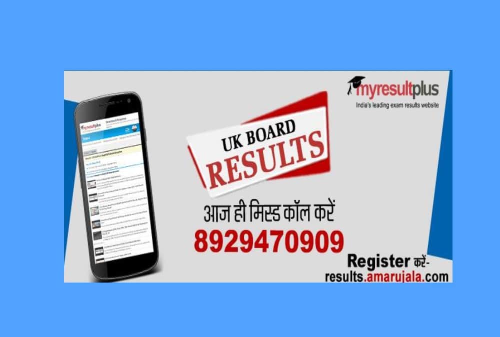 UK board UBSE 10th 12th result 2019 check result on mobile ubse.uk.gov.in uaresults.nic.in 