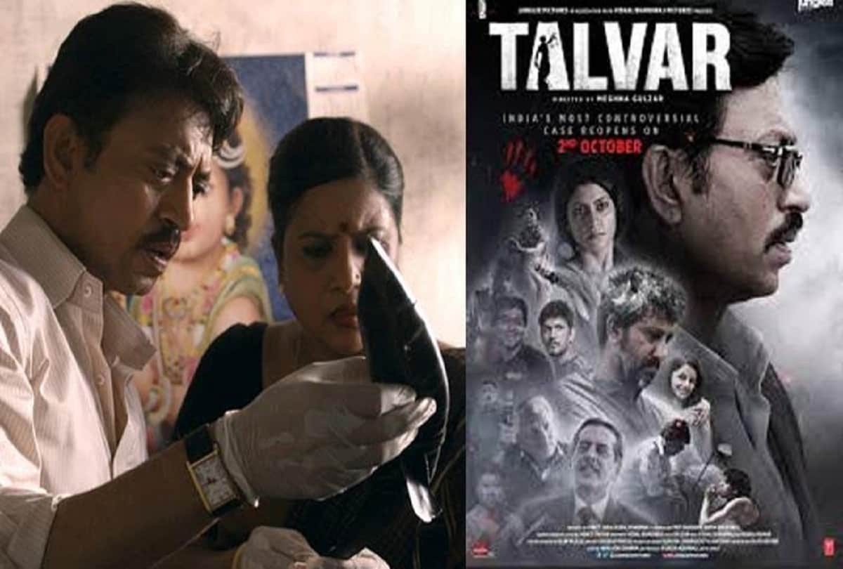 10 bollywood most suspensive movies ever