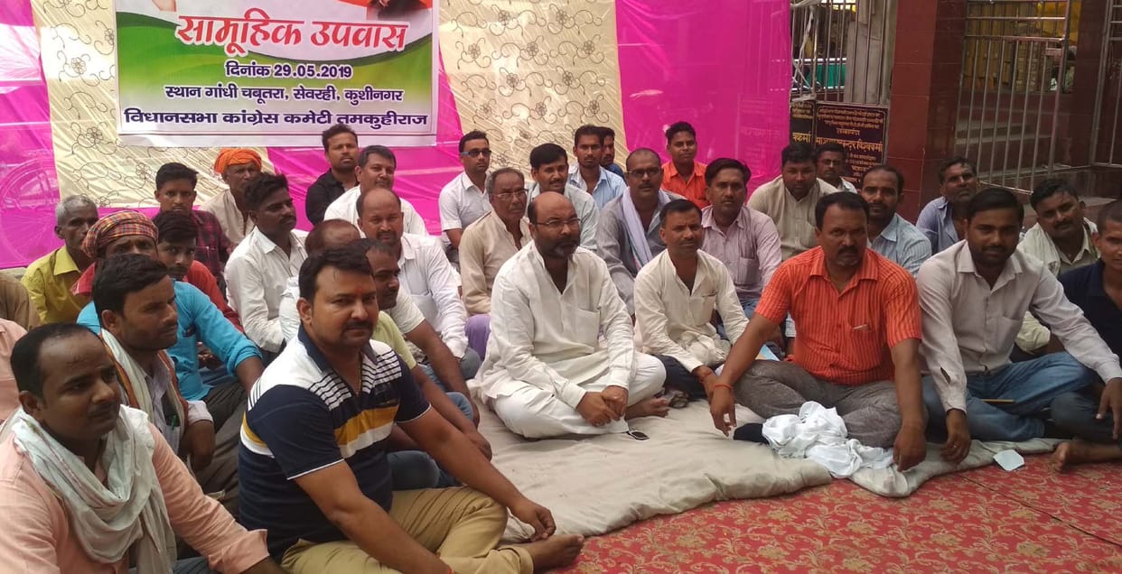 गांधी प्रतिमा के सामने किया सामूहिक उपवास