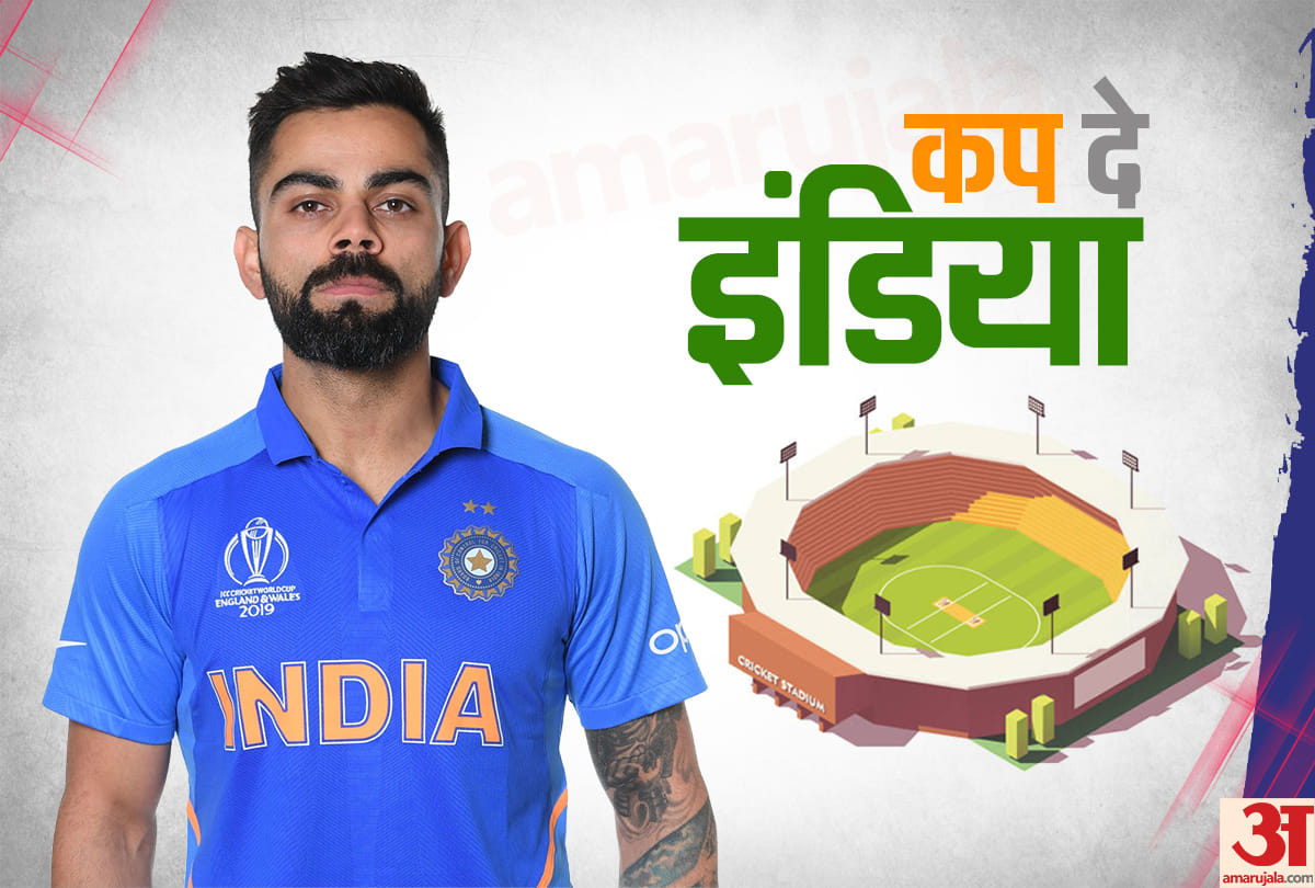 World Cup 2019: Strength and weakness of all 10 teams