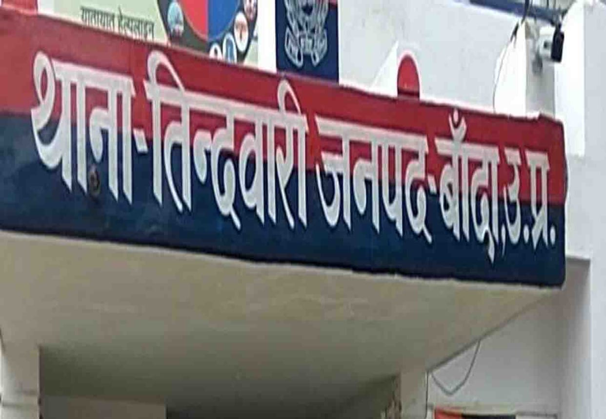 boy accused of misdeed with girl in banda