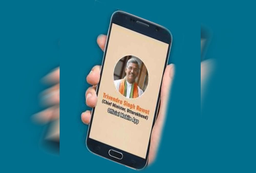 Women Pilgrim got her helicopter refund money after two years by cm app