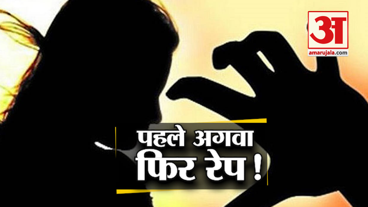 5-year-old girl kidnapped, raped in  Narsinghpur, jabalpur, Madhya pradesh