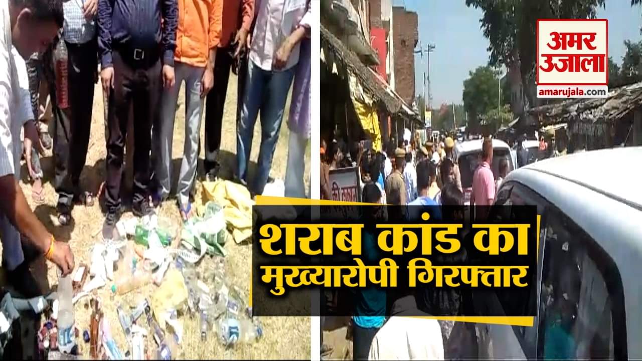 न्यूज हेडलाइंस