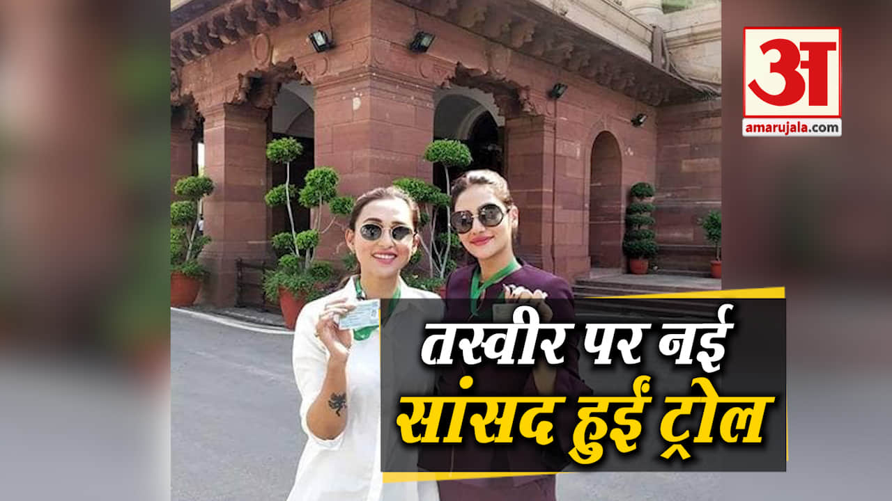 नुसरत, मिमी