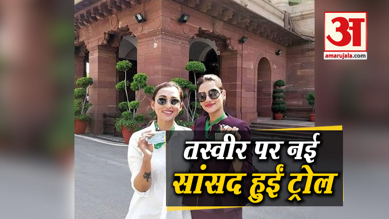 नुसरत, मिमी