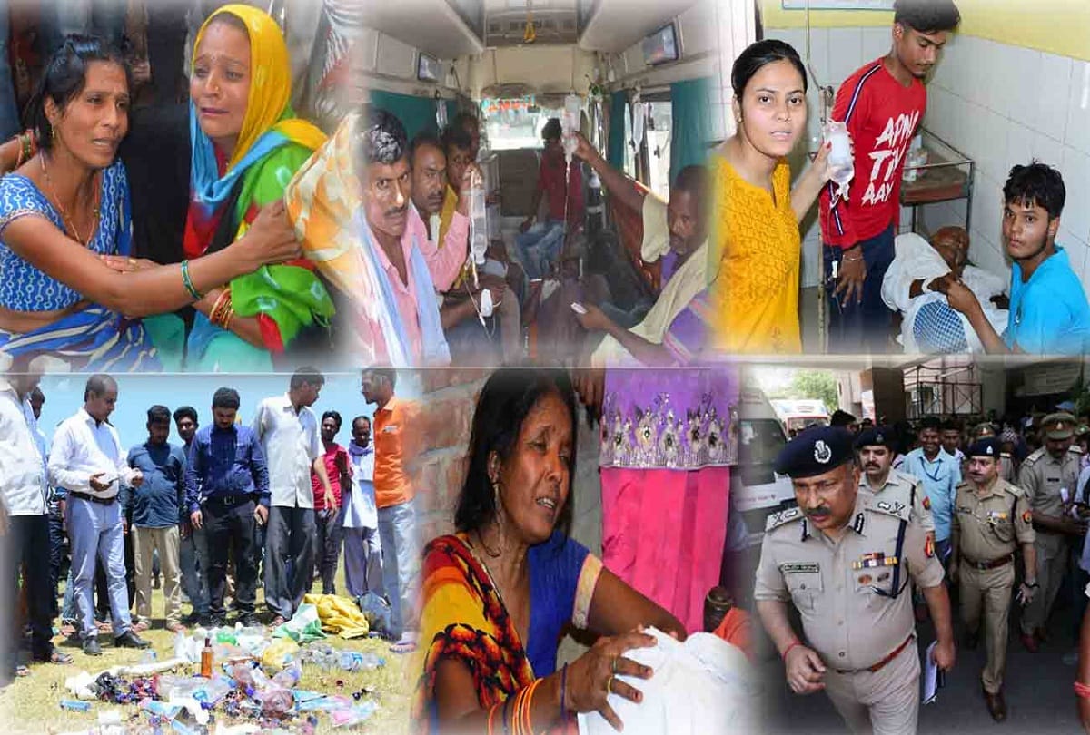 urea and drugs mixed in poisonous liquor