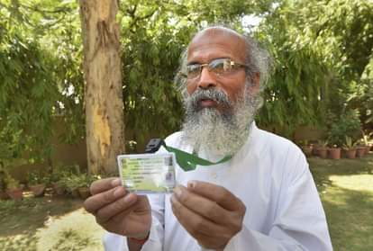 प्रताप चंद्र सारंगी संसद के बाहर अपना आईकार्ड दिखाते