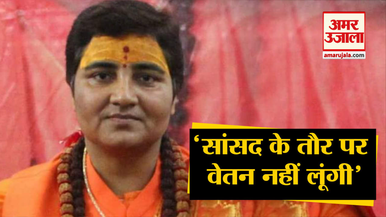 साध्वी प्रज्ञा