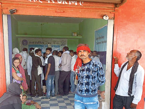 Charges for withdrawing money on service center operator