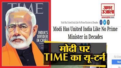Change of TIME magzine's story after BJP's massive victory