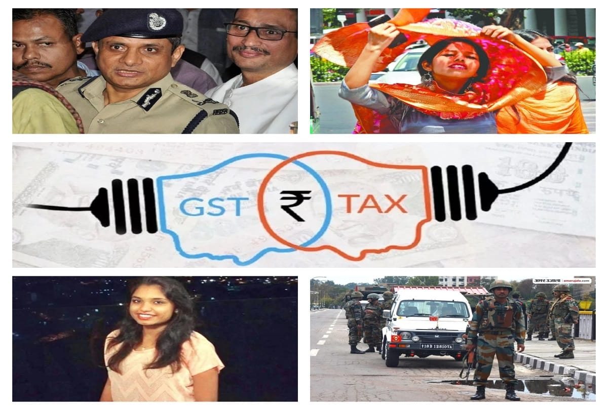 may 29 big news all day long update on amarujala